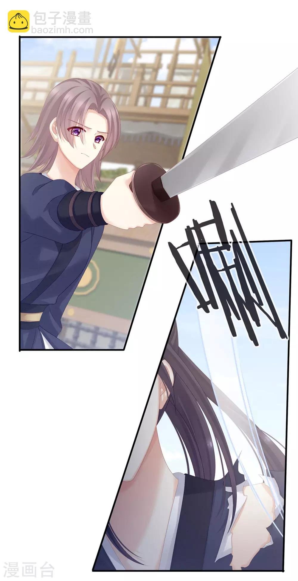 第175话 宣示主权