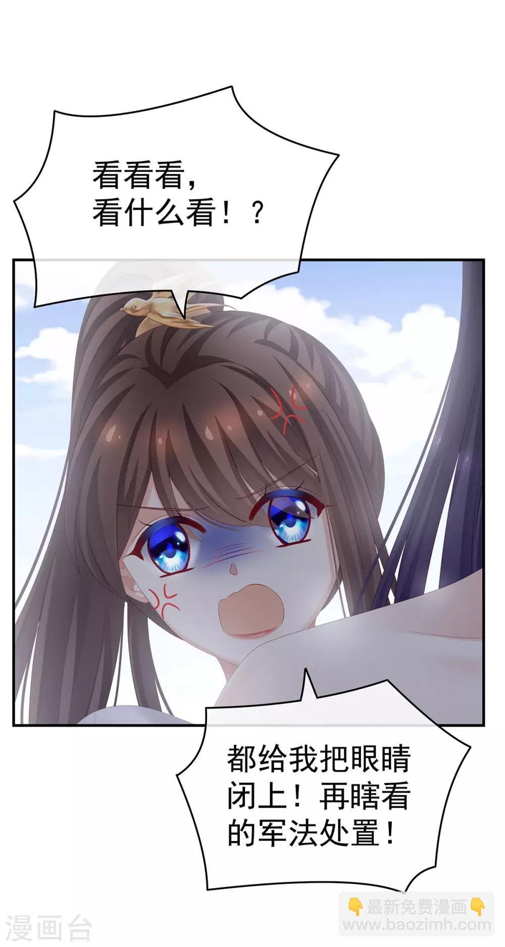 第175话 宣示主权