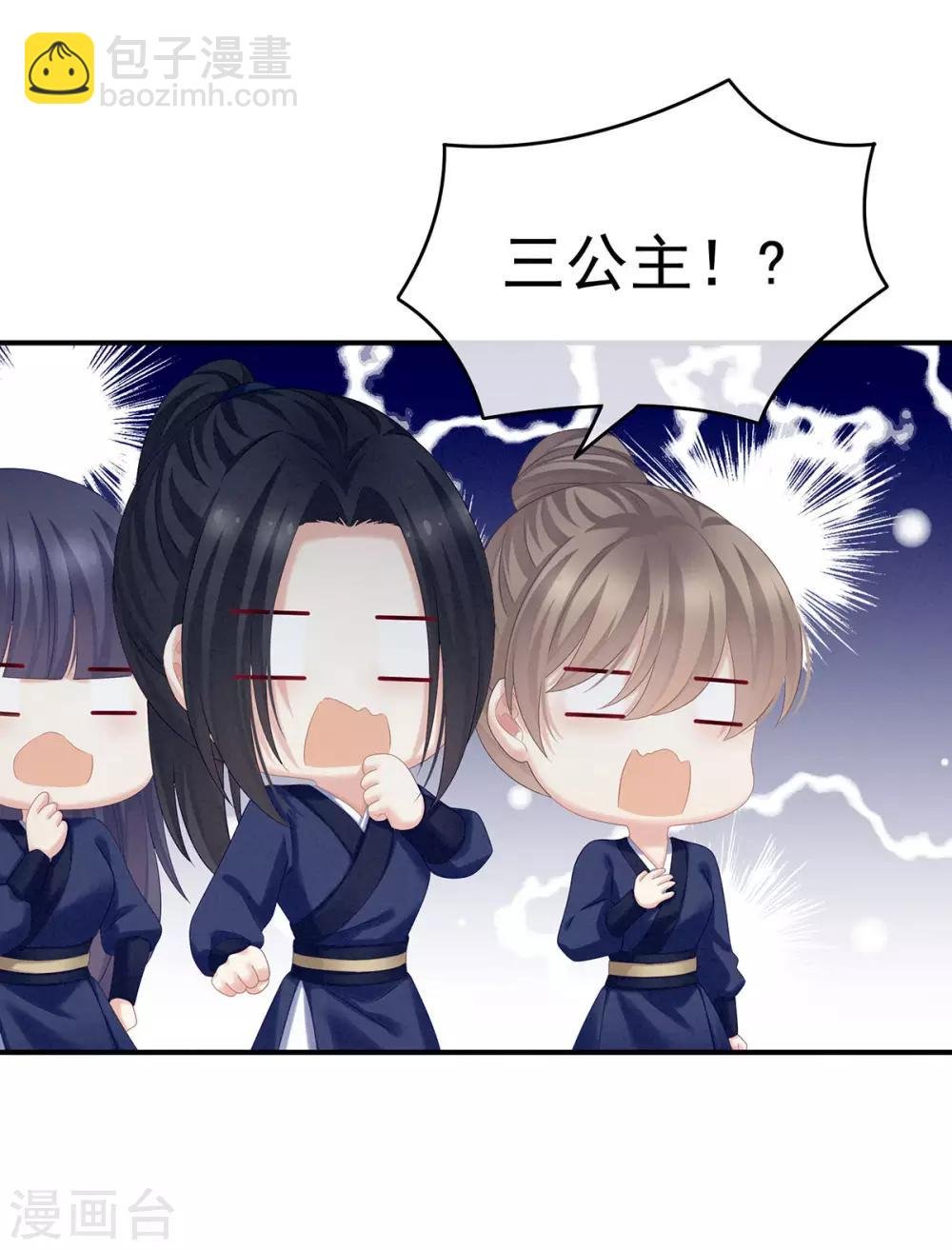 第175话 宣示主权