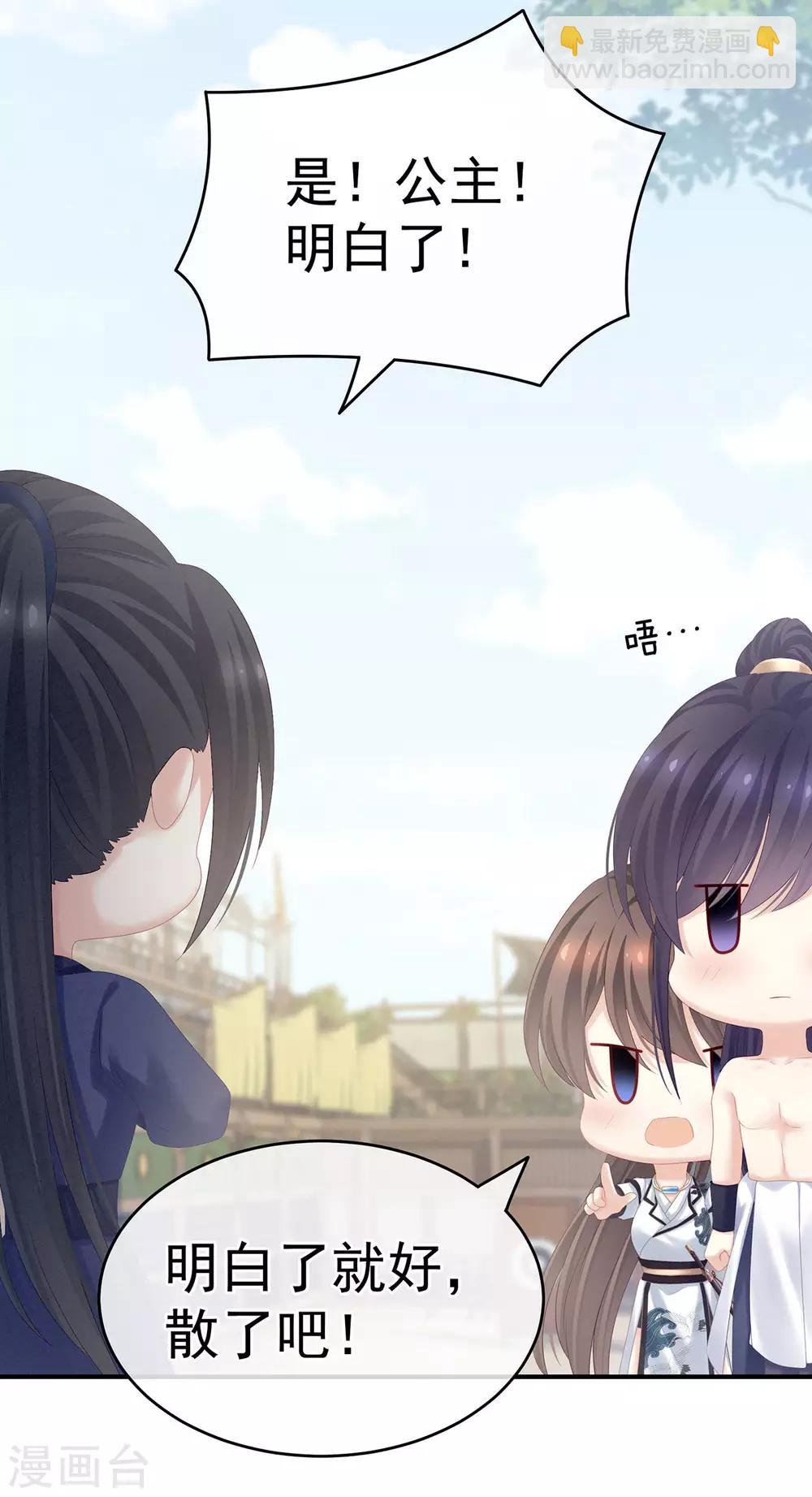 第175话 宣示主权