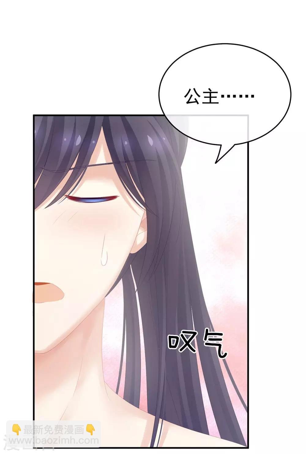 第175话 宣示主权