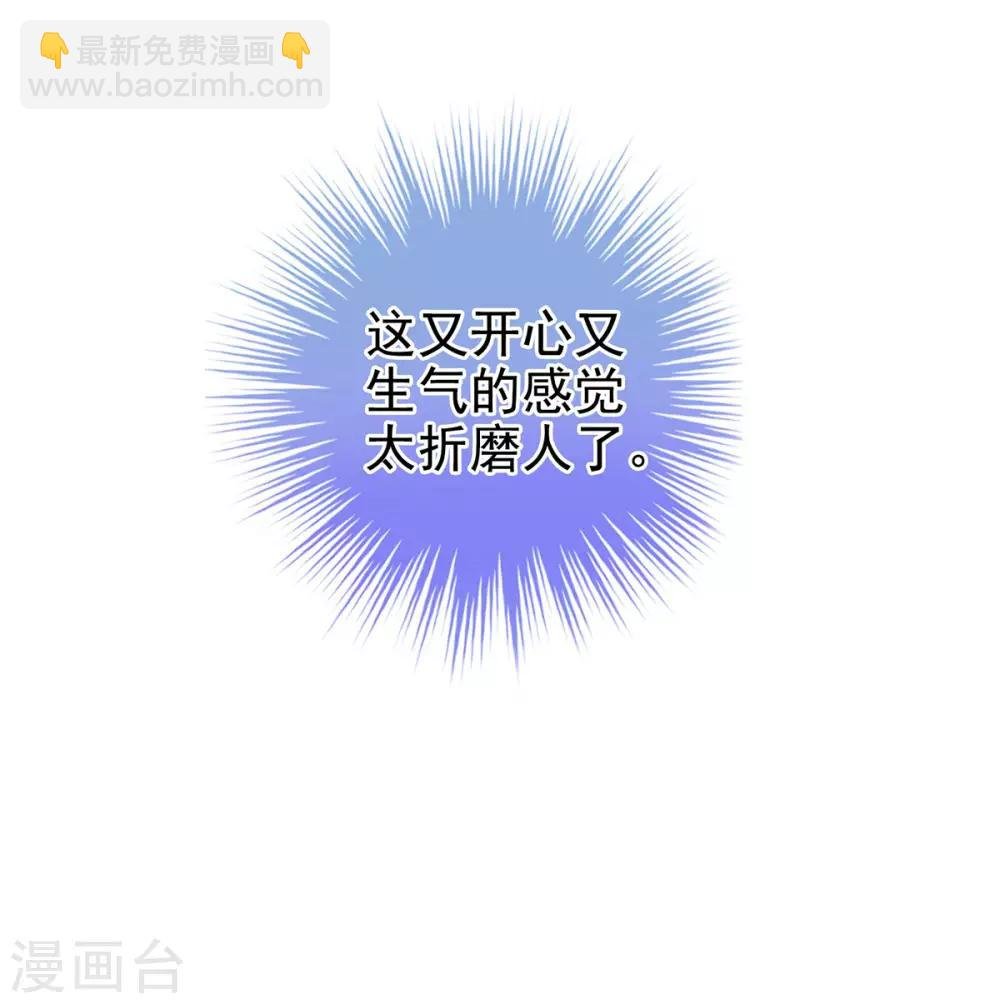 第175话 宣示主权