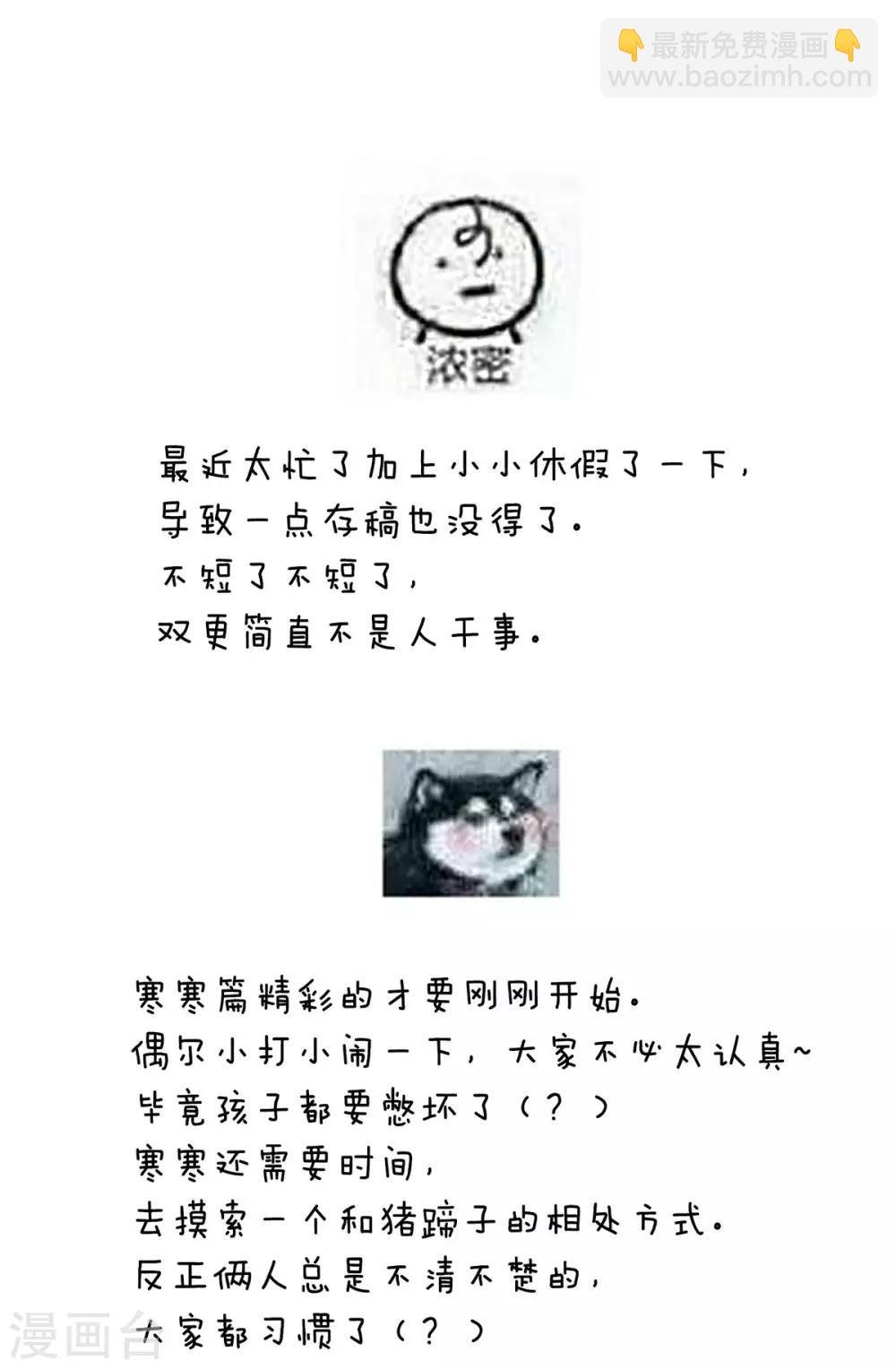第175话 宣示主权