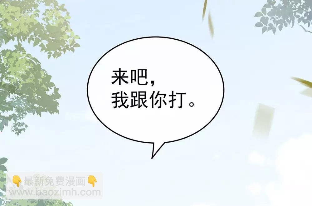 第176话 被我趁虚而入
