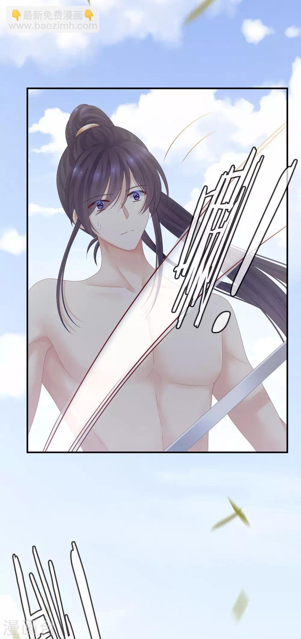 第176话 被我趁虚而入