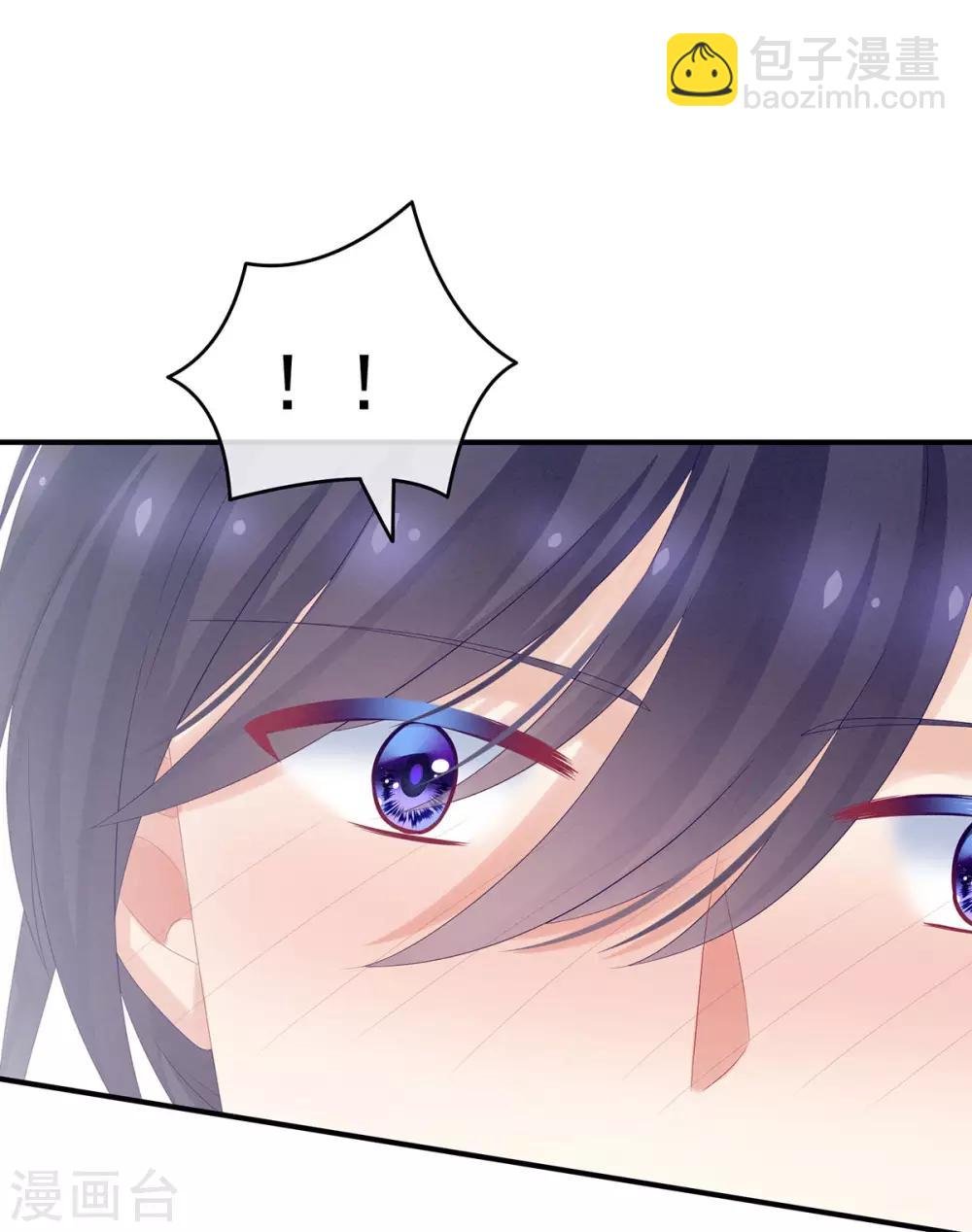 第176话 被我趁虚而入