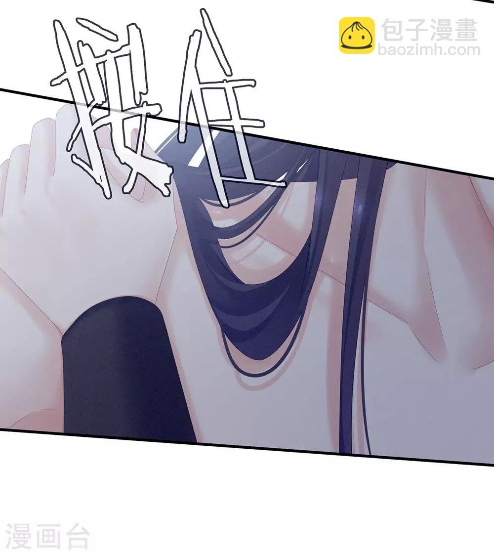 第176话 被我趁虚而入
