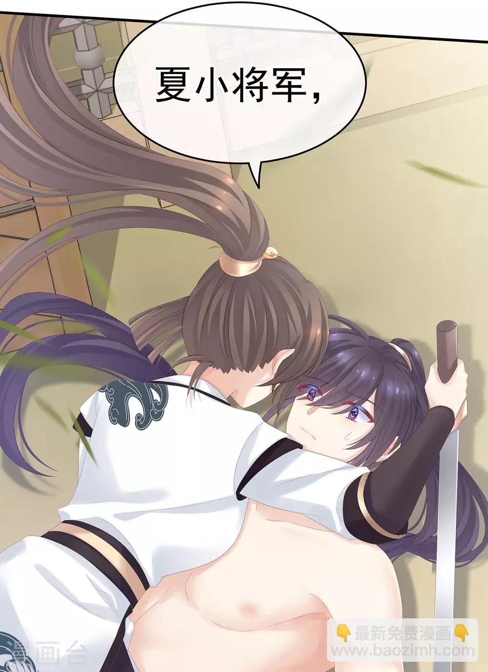 第176话 被我趁虚而入