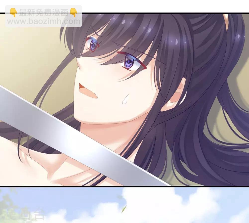 第176话 被我趁虚而入