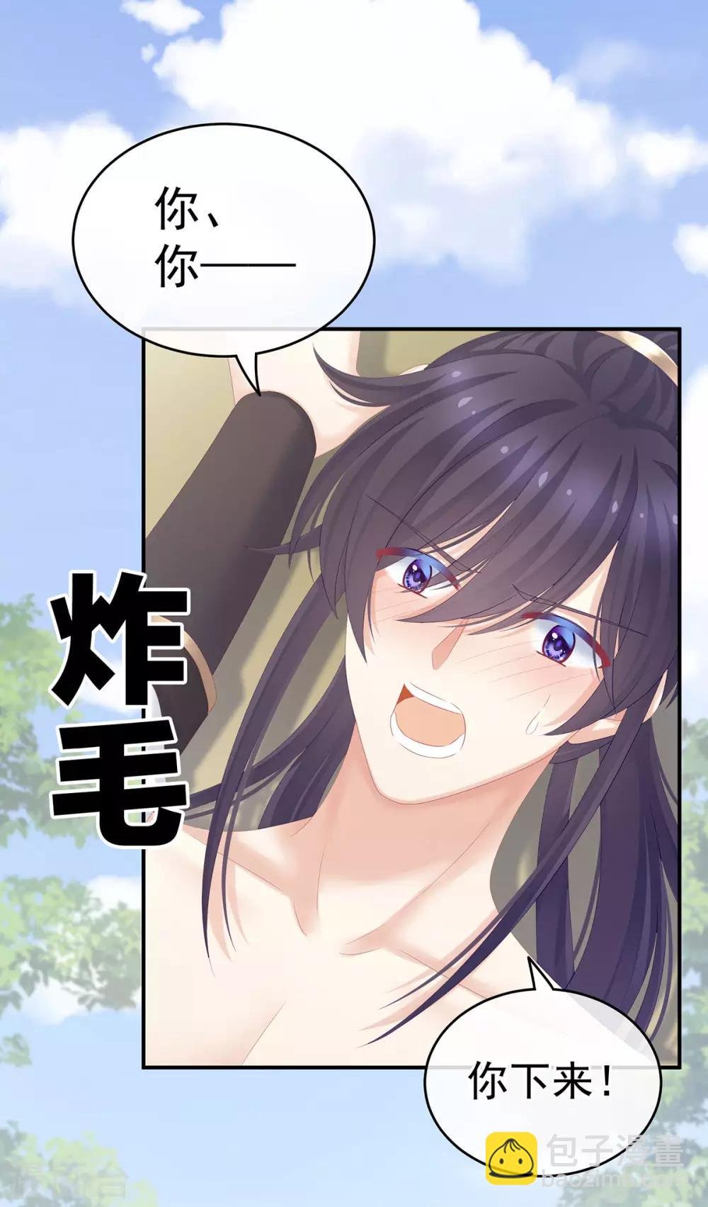 第176话 被我趁虚而入