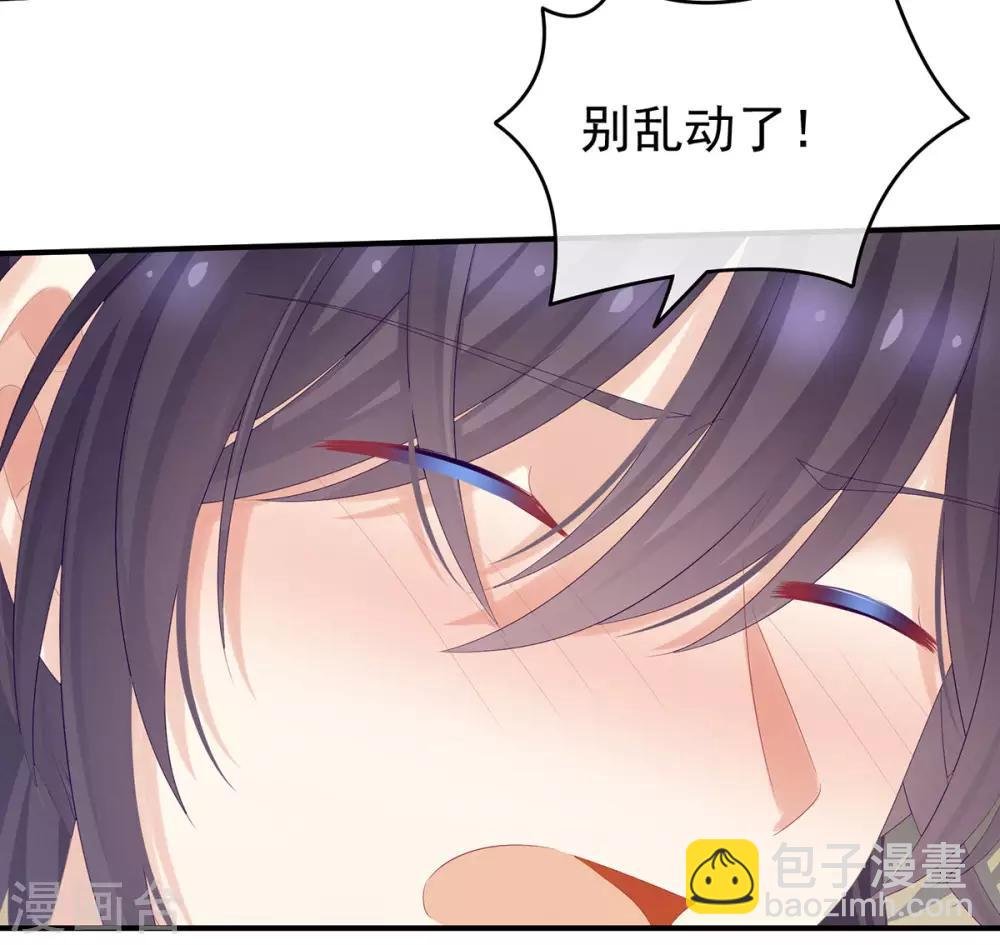 第176话 被我趁虚而入