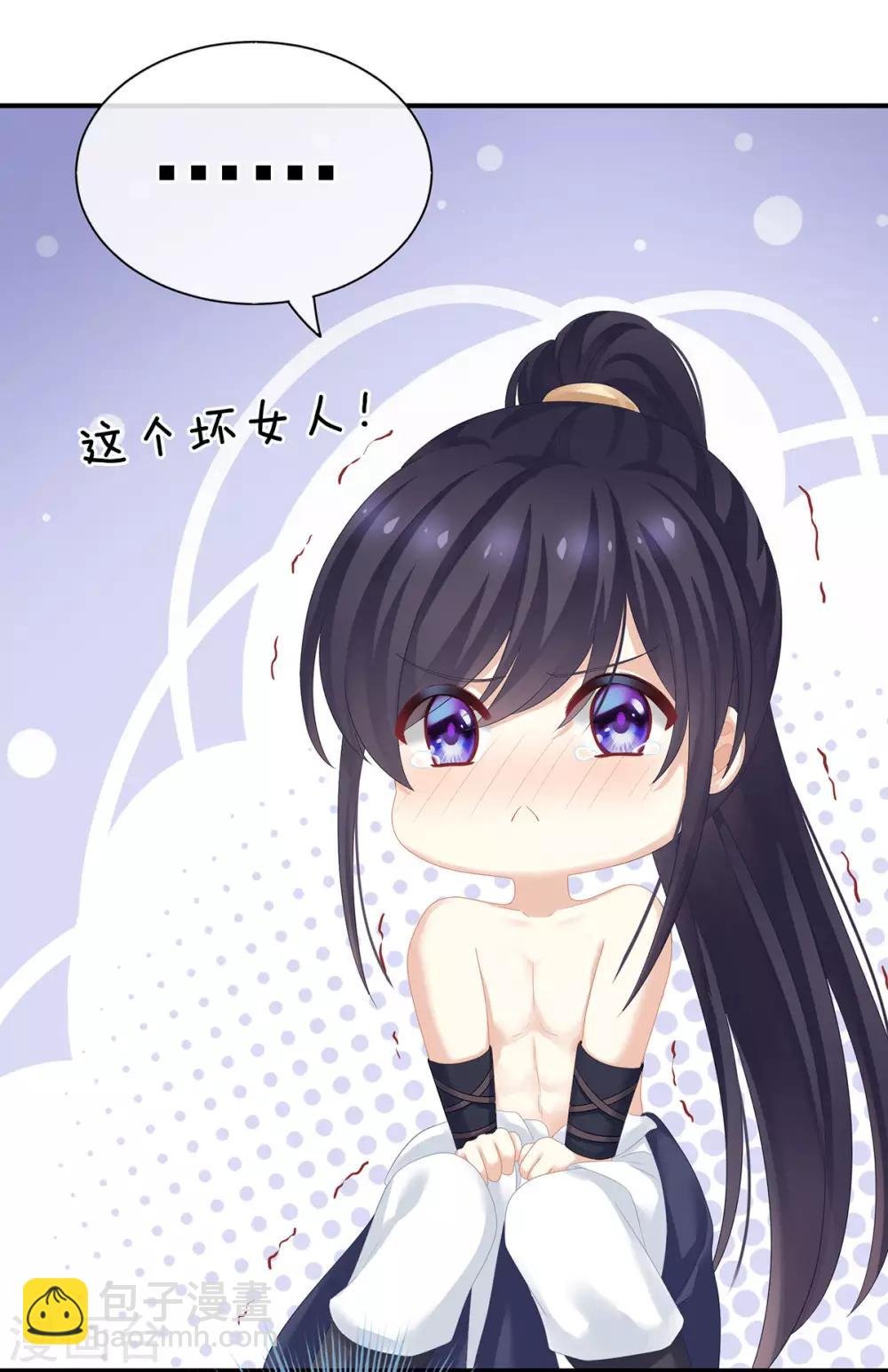 第176话 被我趁虚而入