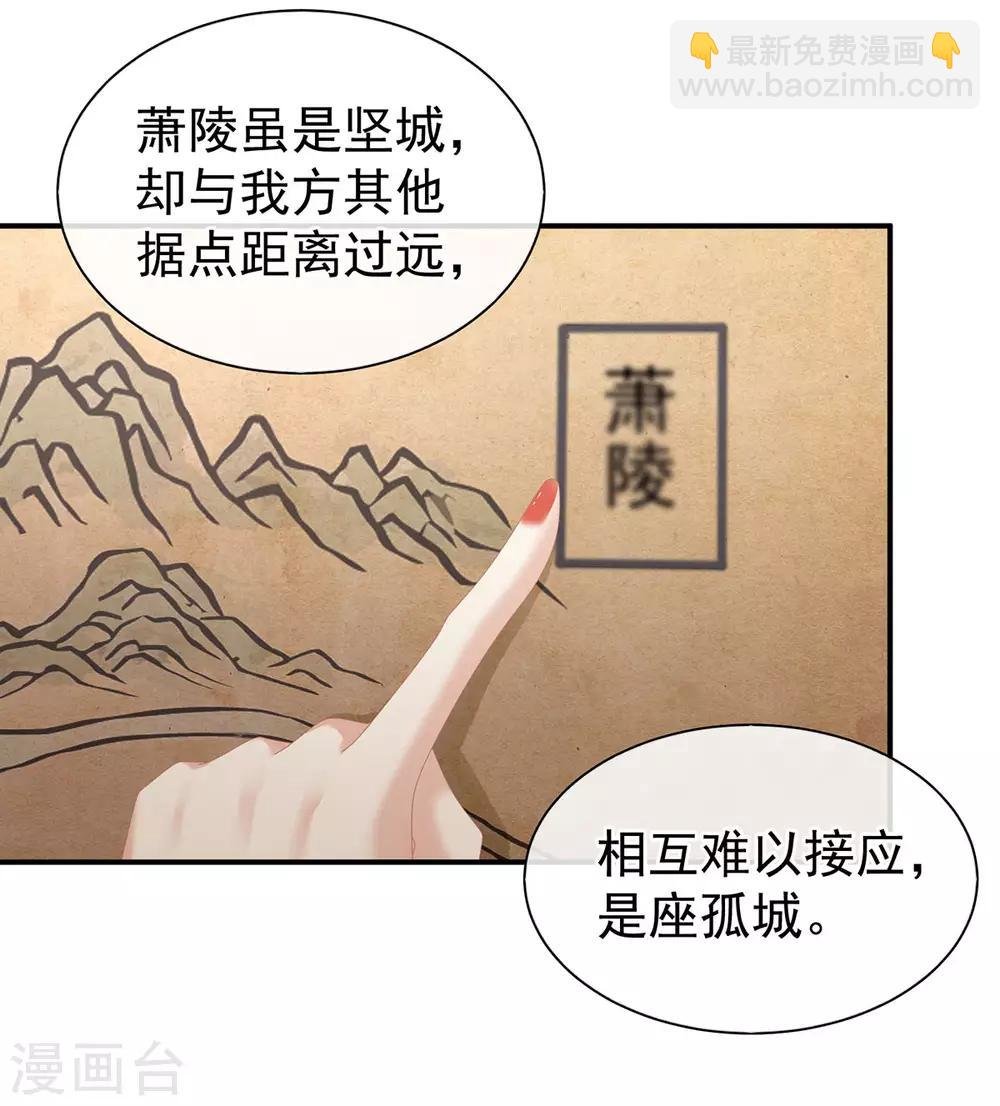 第176话 被我趁虚而入