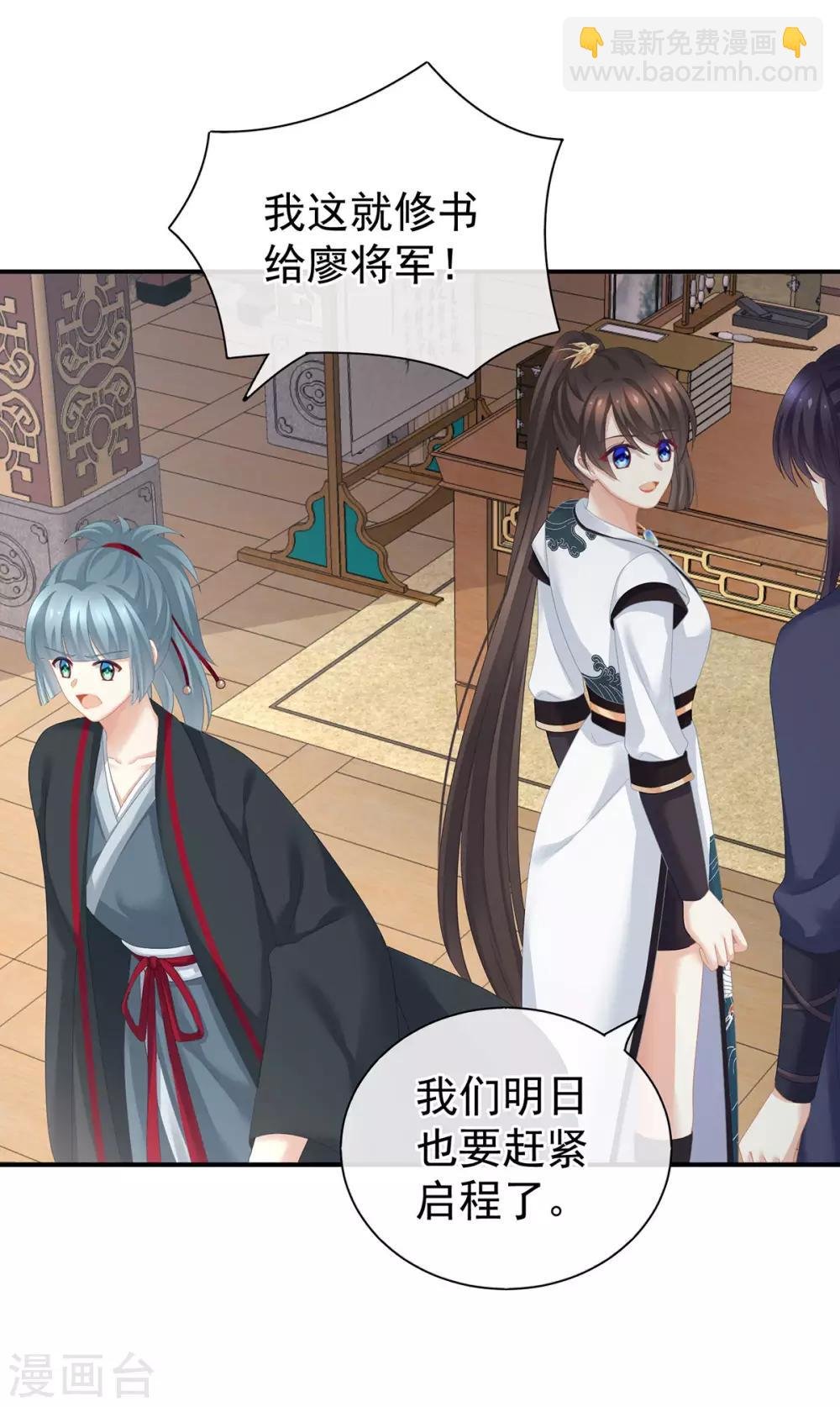第176话 被我趁虚而入