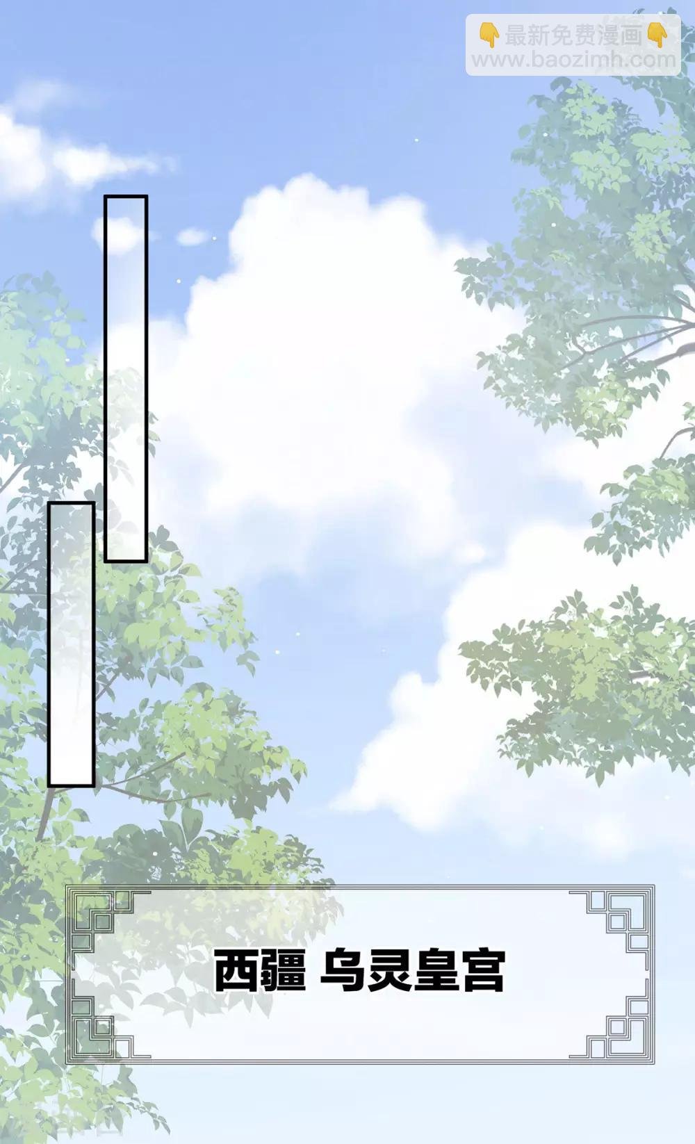 第176话 被我趁虚而入