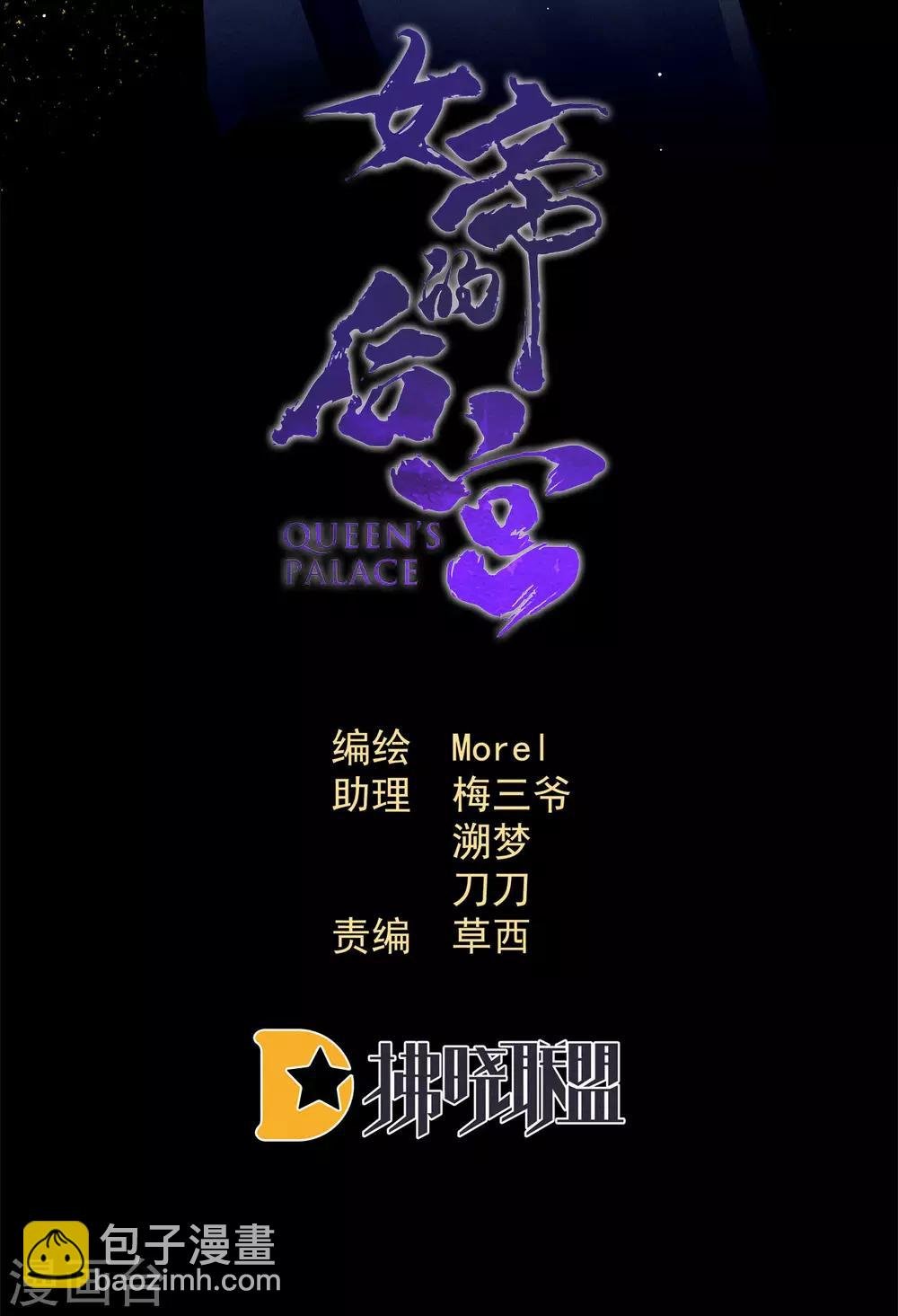 第177话 因为，有你