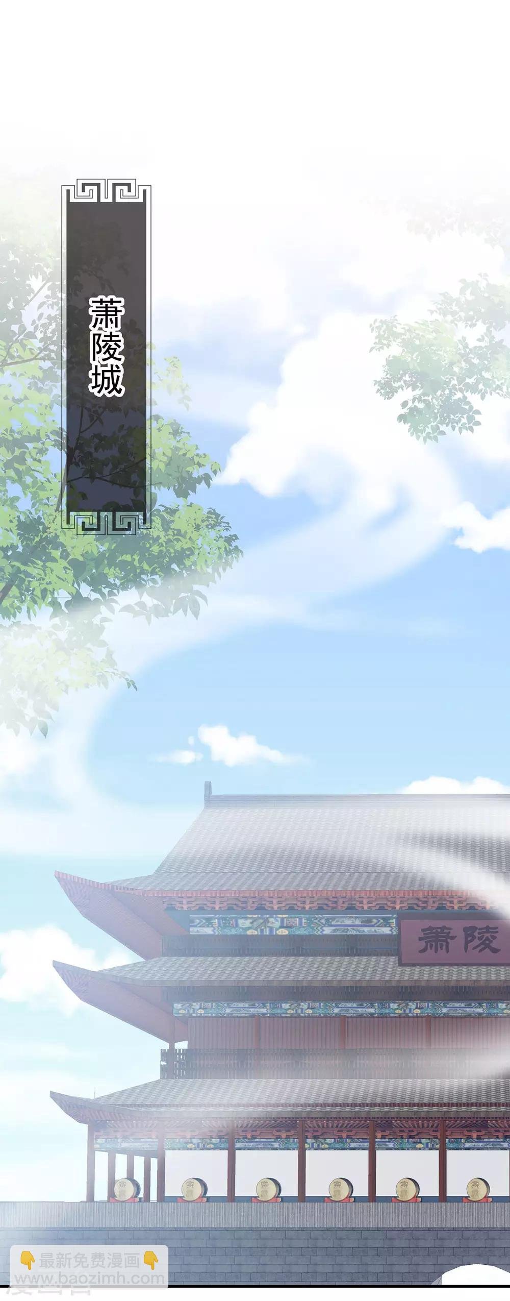 第177话 因为，有你