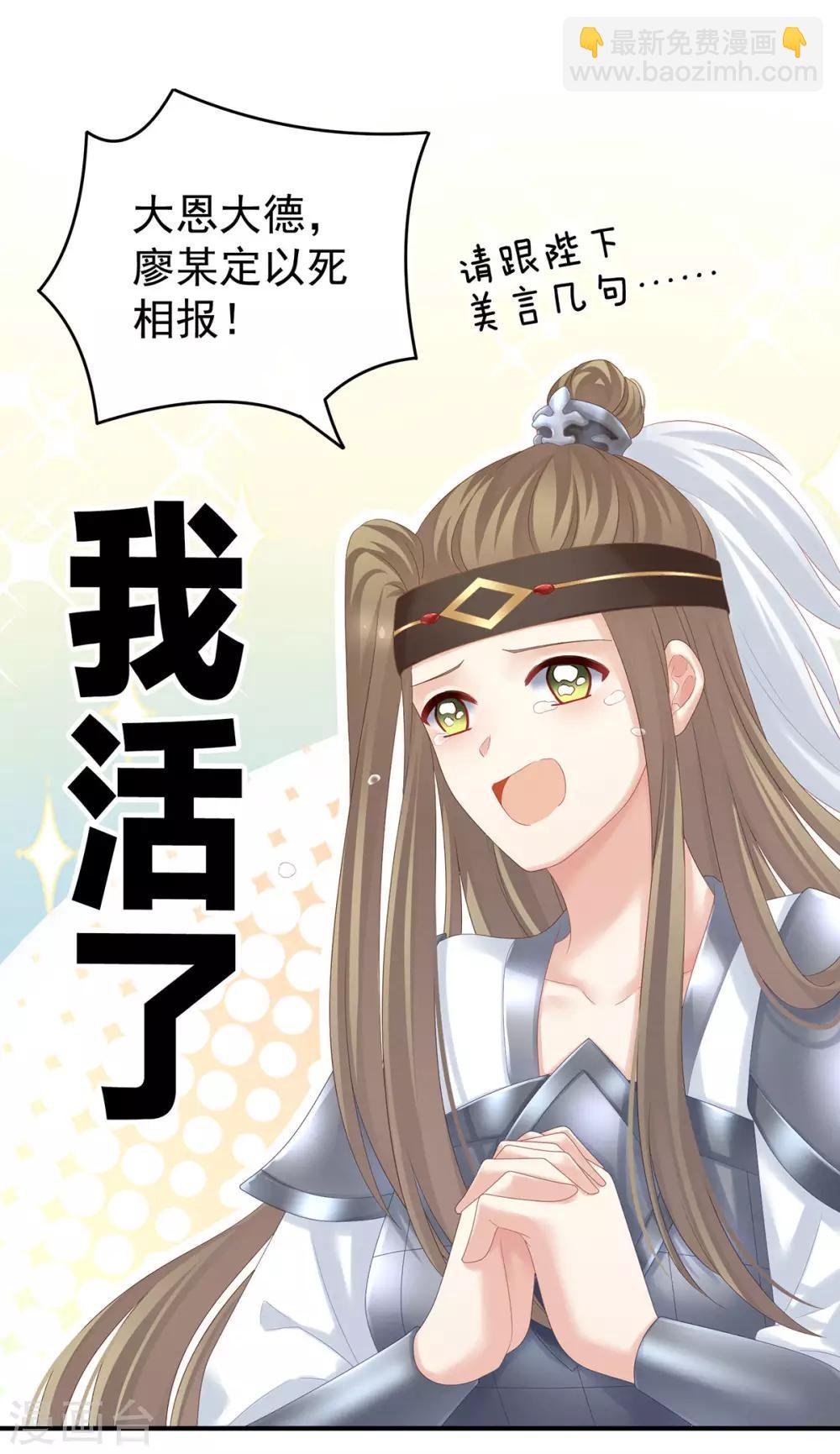 第177话 因为，有你