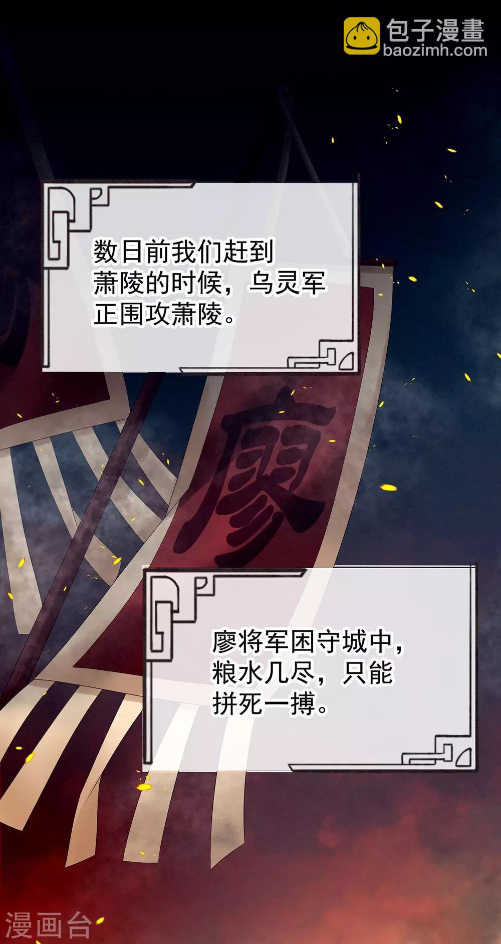 第177话 因为，有你