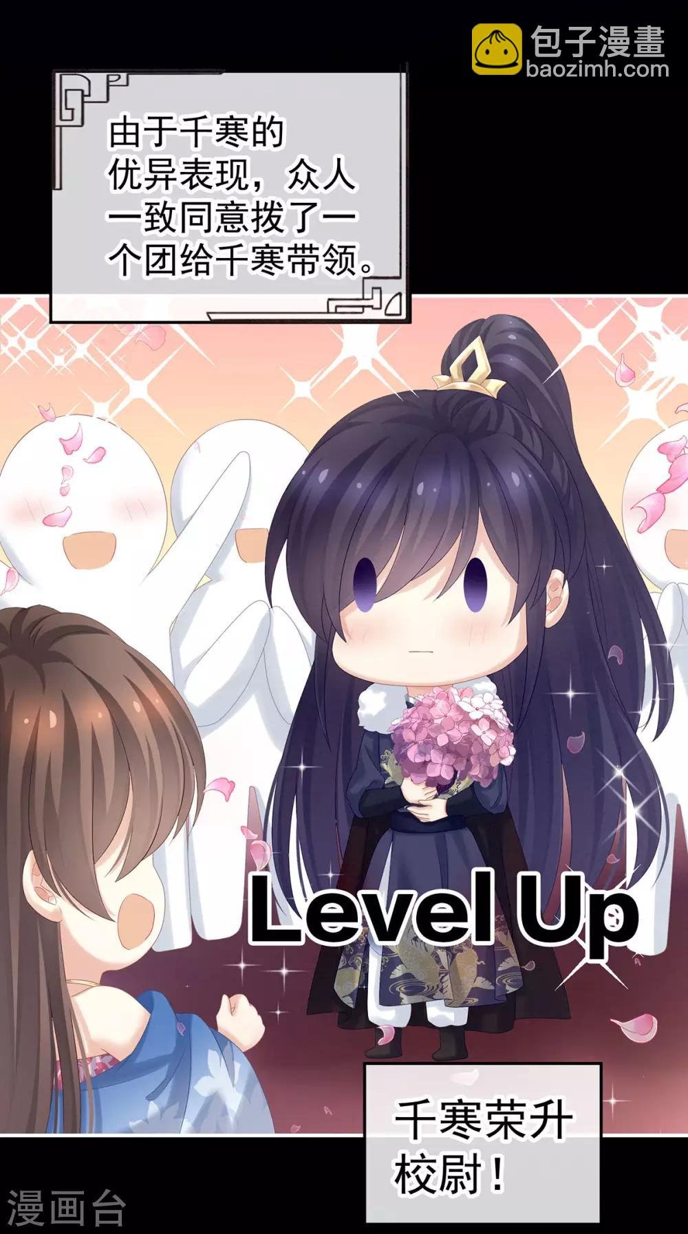 第177话 因为，有你
