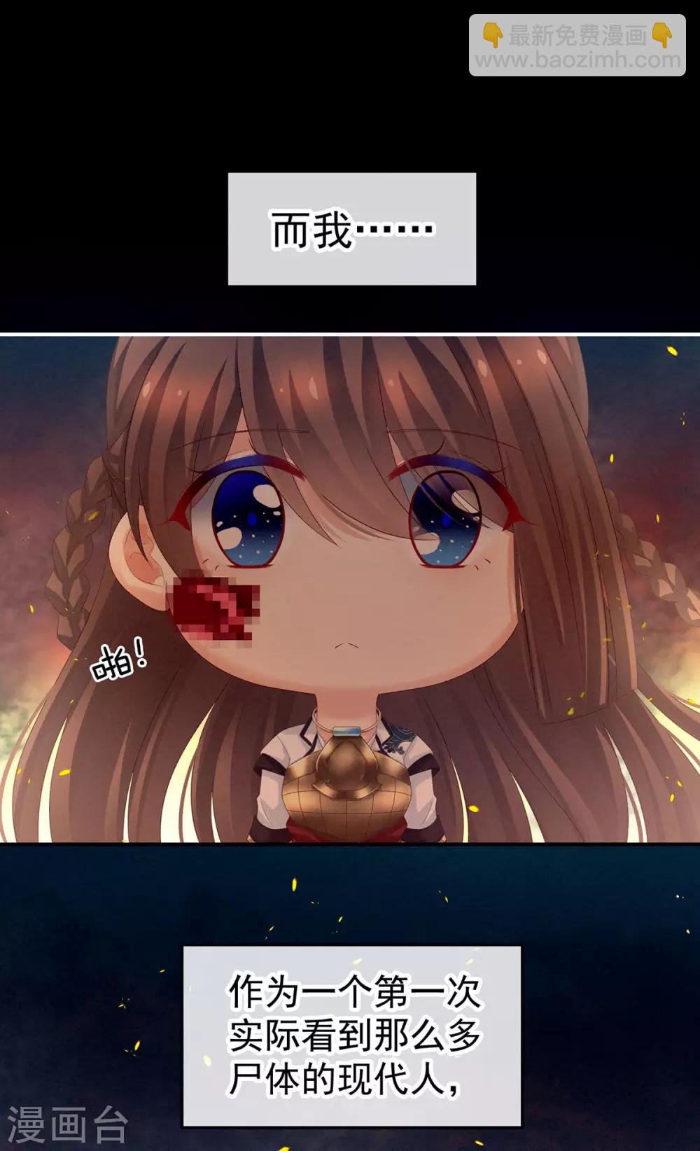 第177话 因为，有你