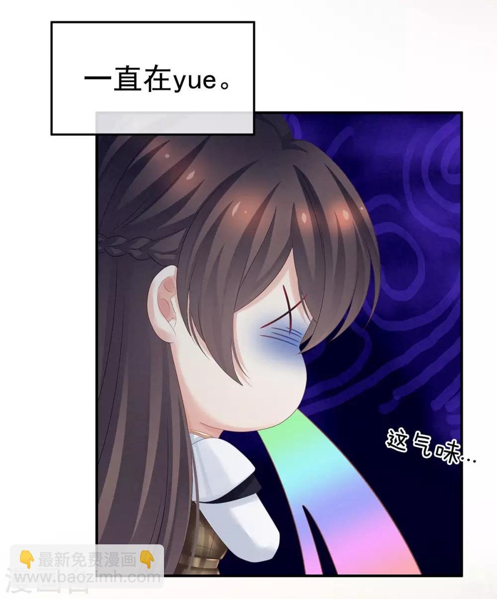 第177话 因为，有你