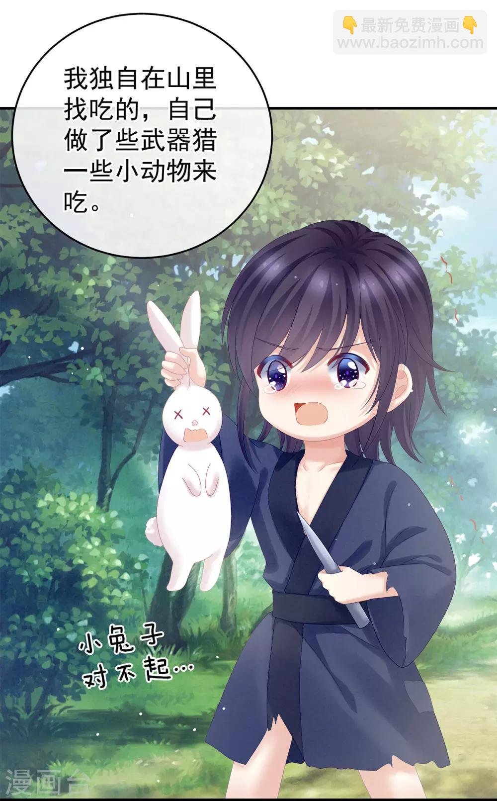 第177话 因为，有你