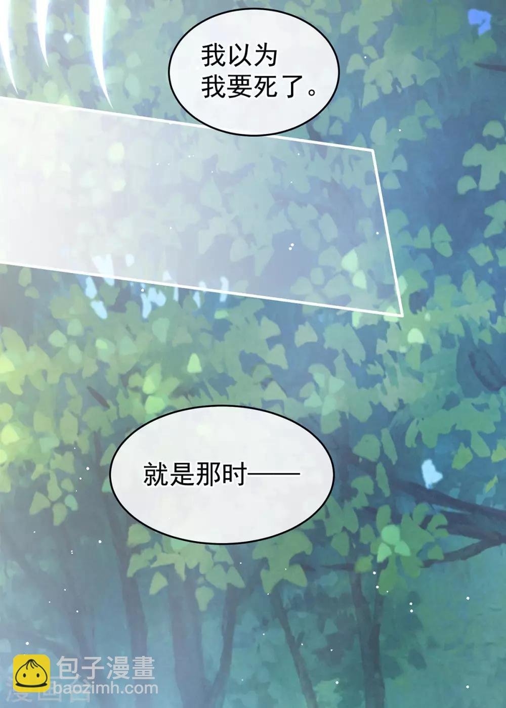 第177话 因为，有你