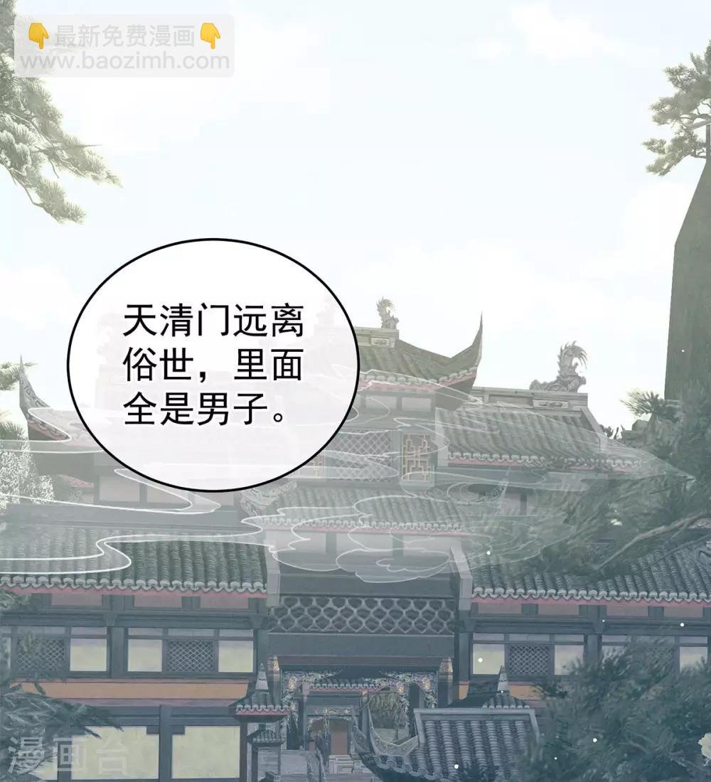 第177话 因为，有你