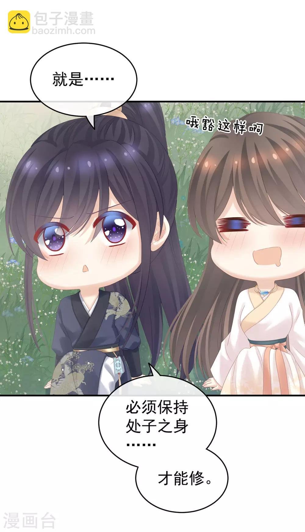 第177话 因为，有你