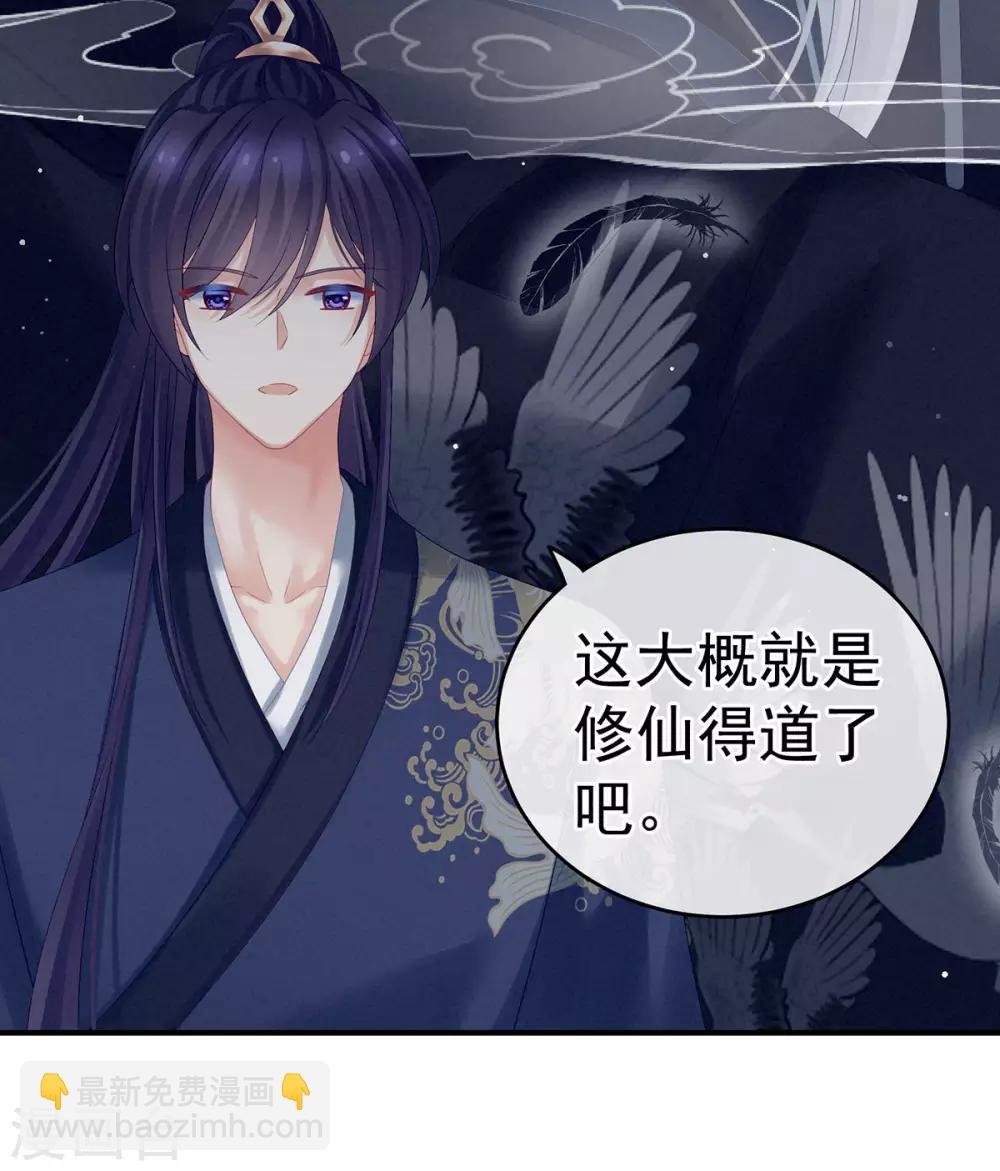 第177话 因为，有你