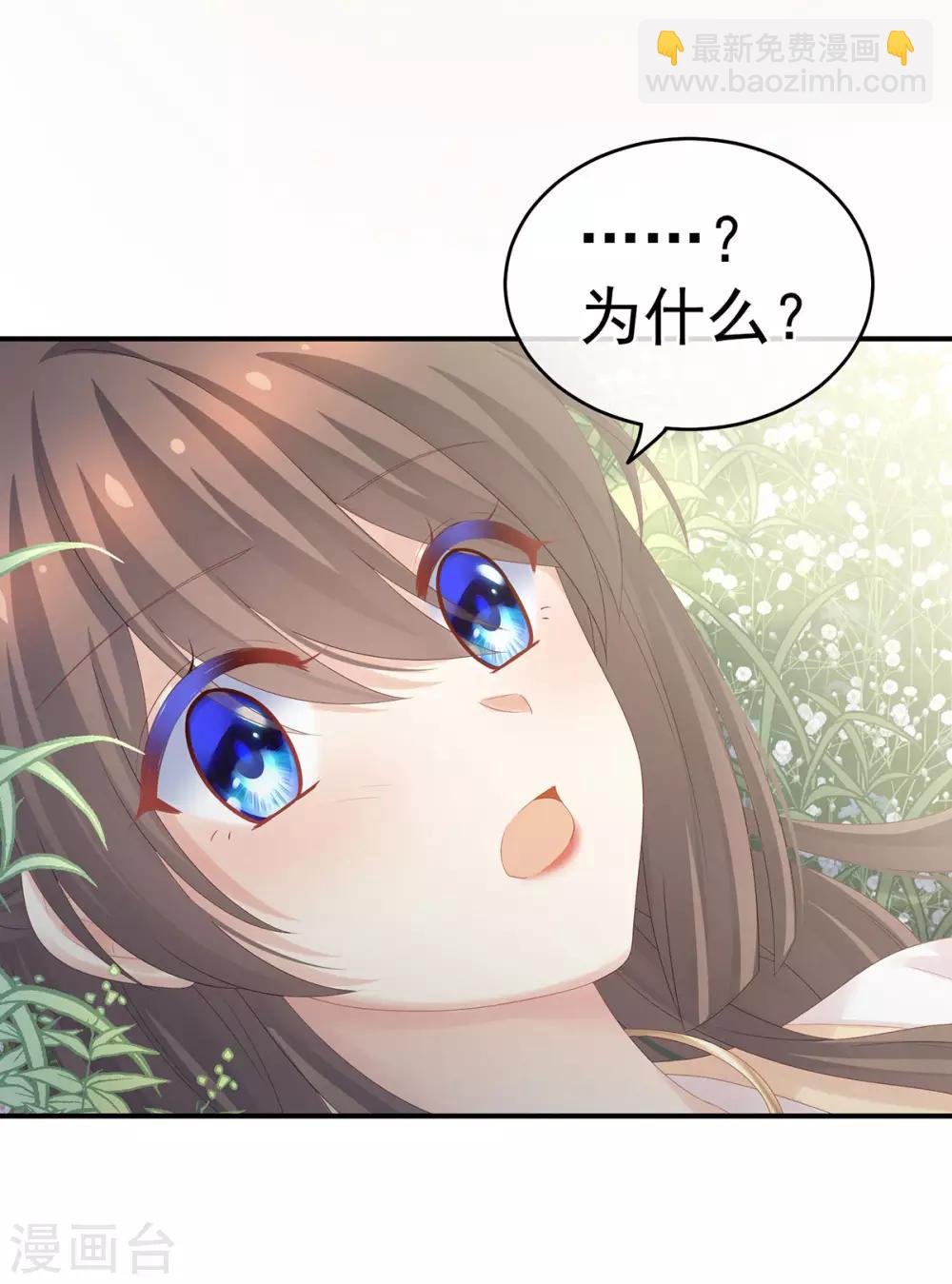 第177话 因为，有你