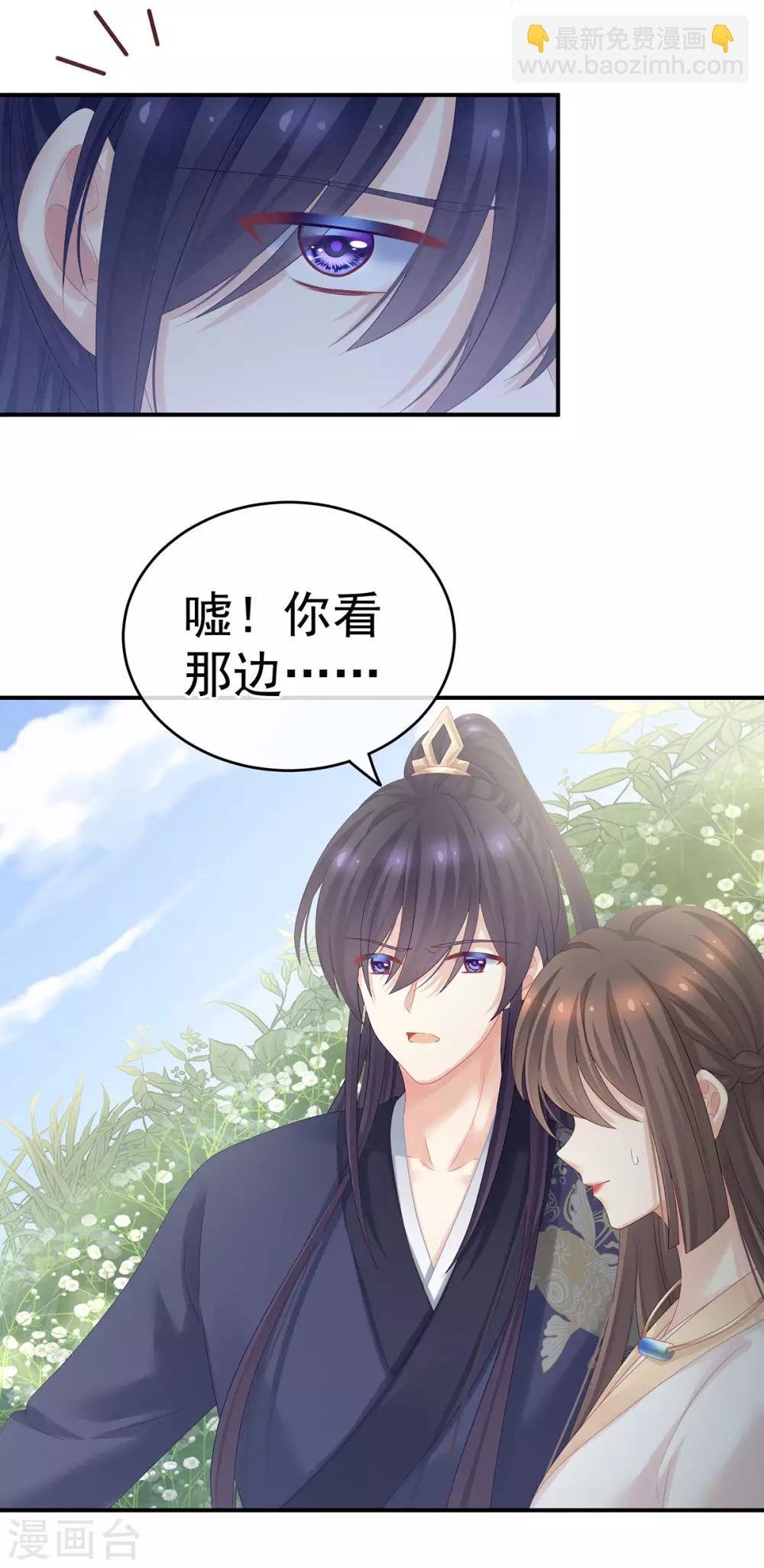 第177话 因为，有你