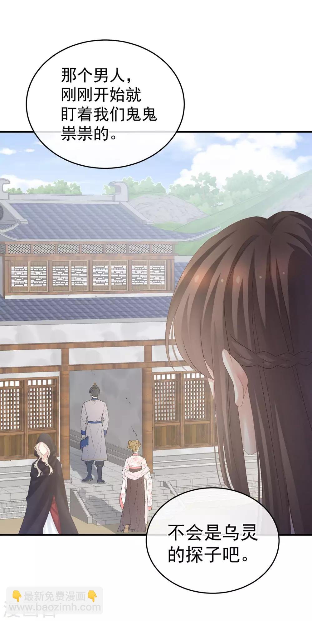 第177话 因为，有你