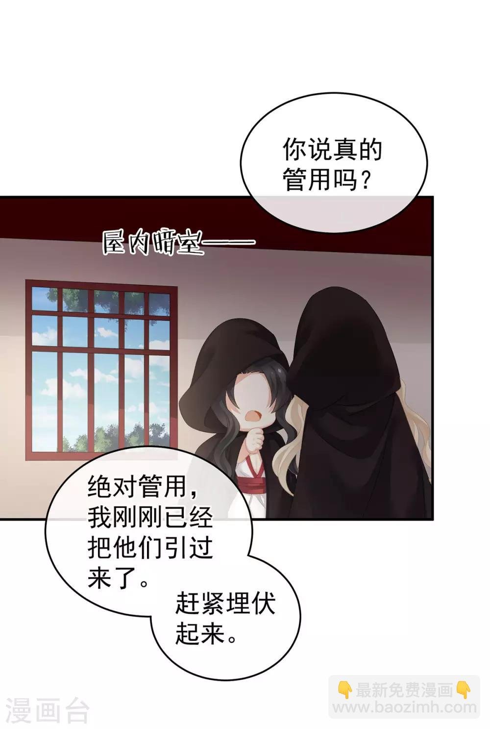 第177话 因为，有你
