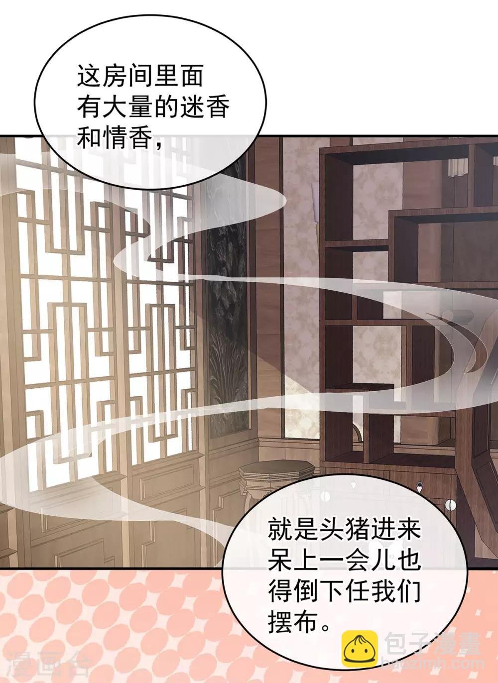 第177话 因为，有你