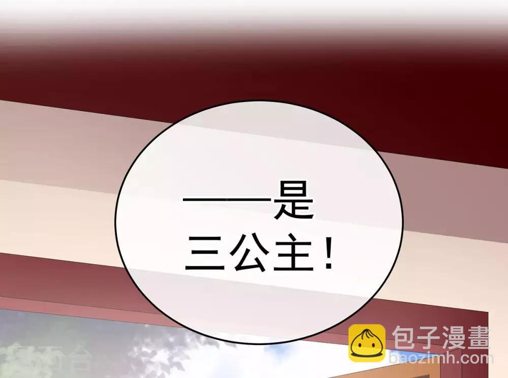 第177话 因为，有你