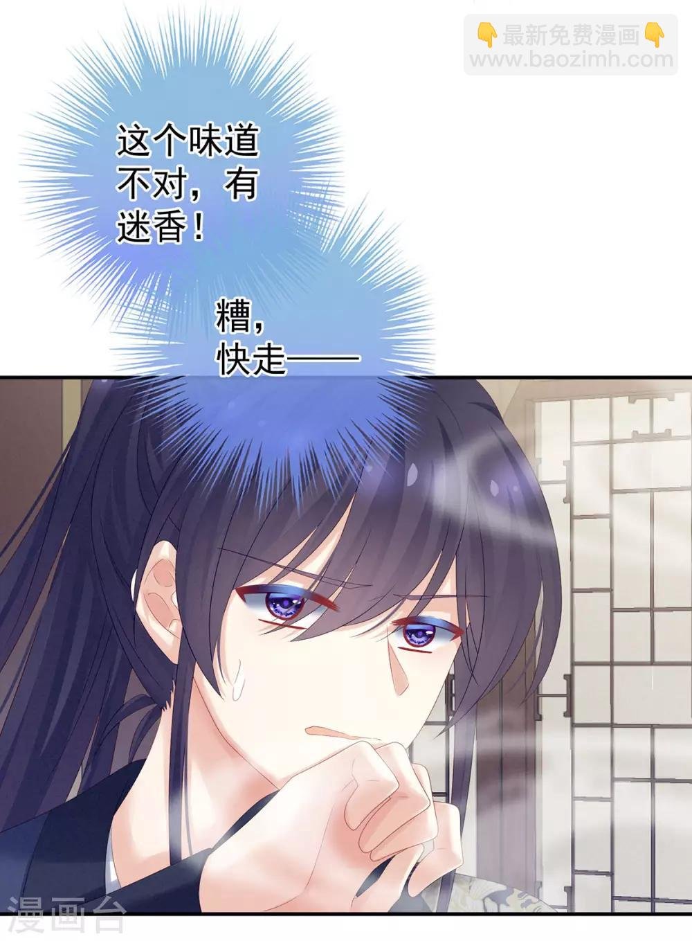 第178话 浑水摸寒