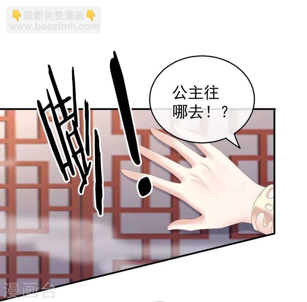 第178话 浑水摸寒