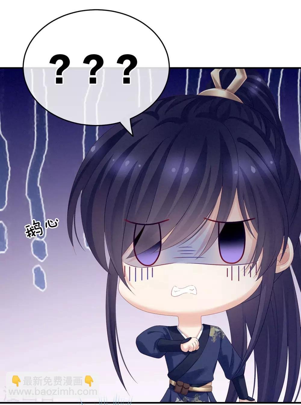 第178话 浑水摸寒