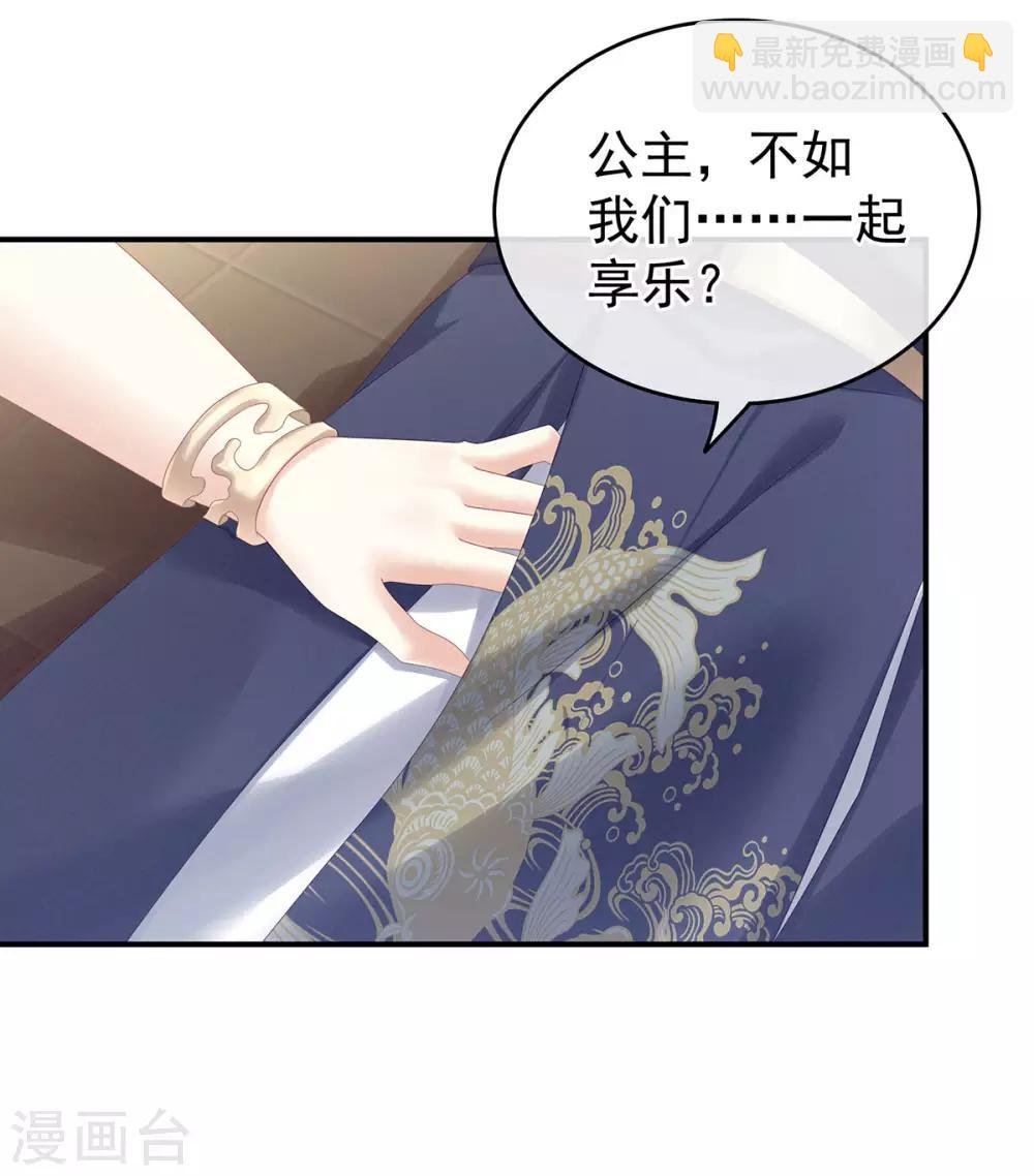 第178话 浑水摸寒