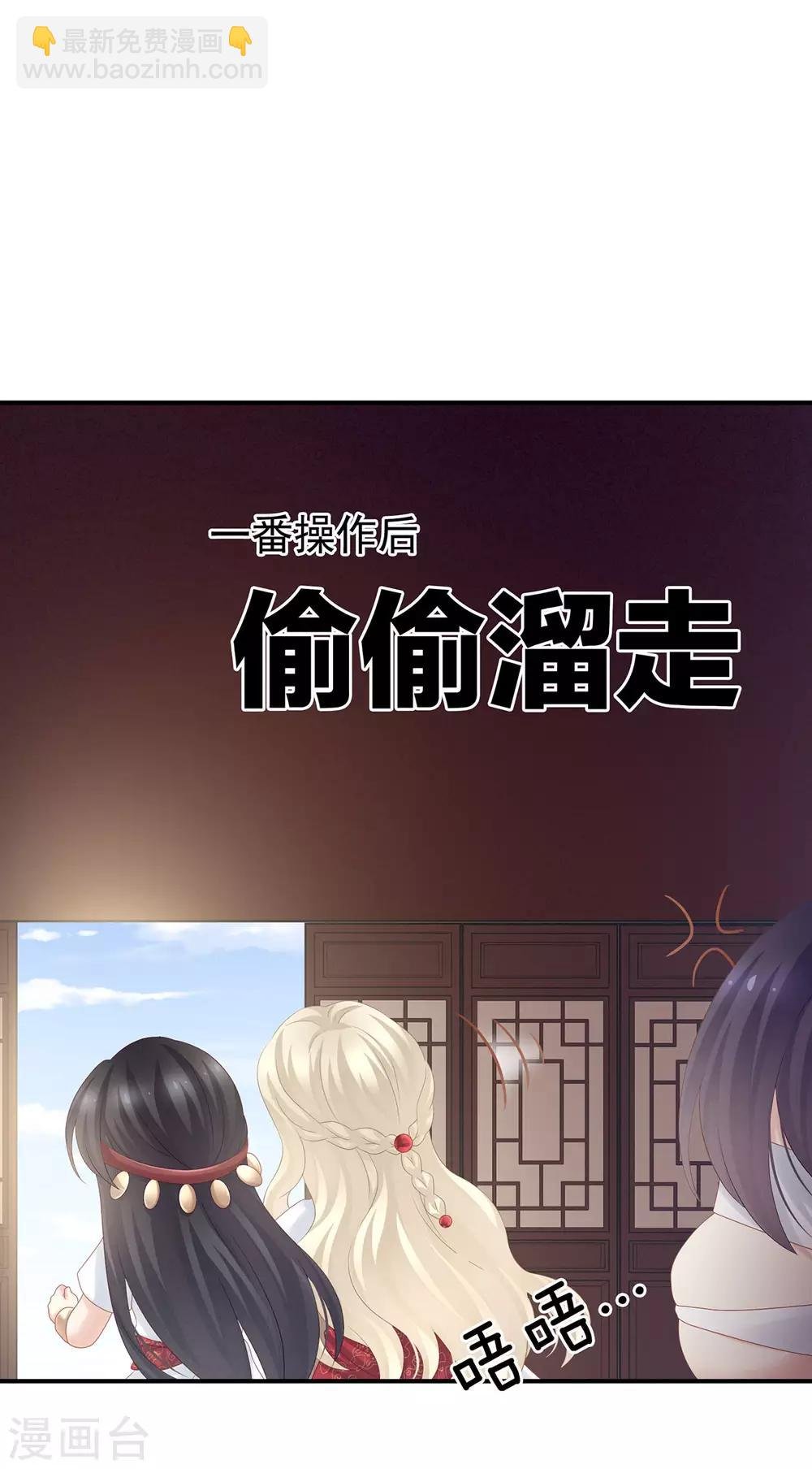 第178话 浑水摸寒