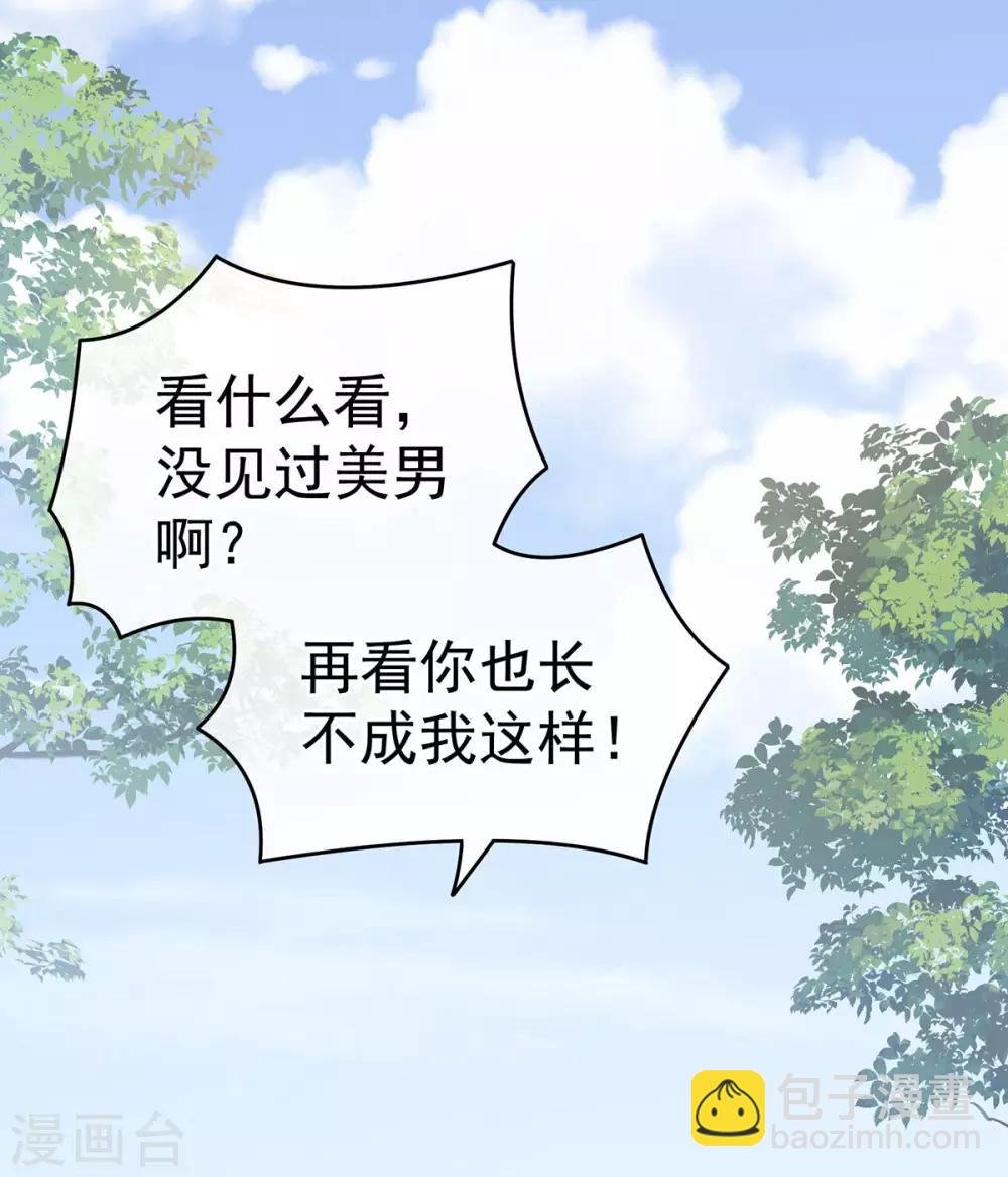 第178话 浑水摸寒
