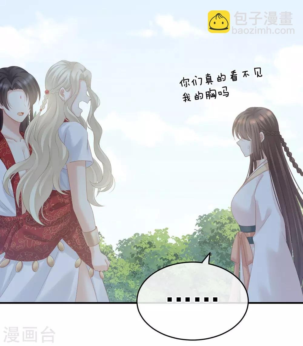 第178话 浑水摸寒