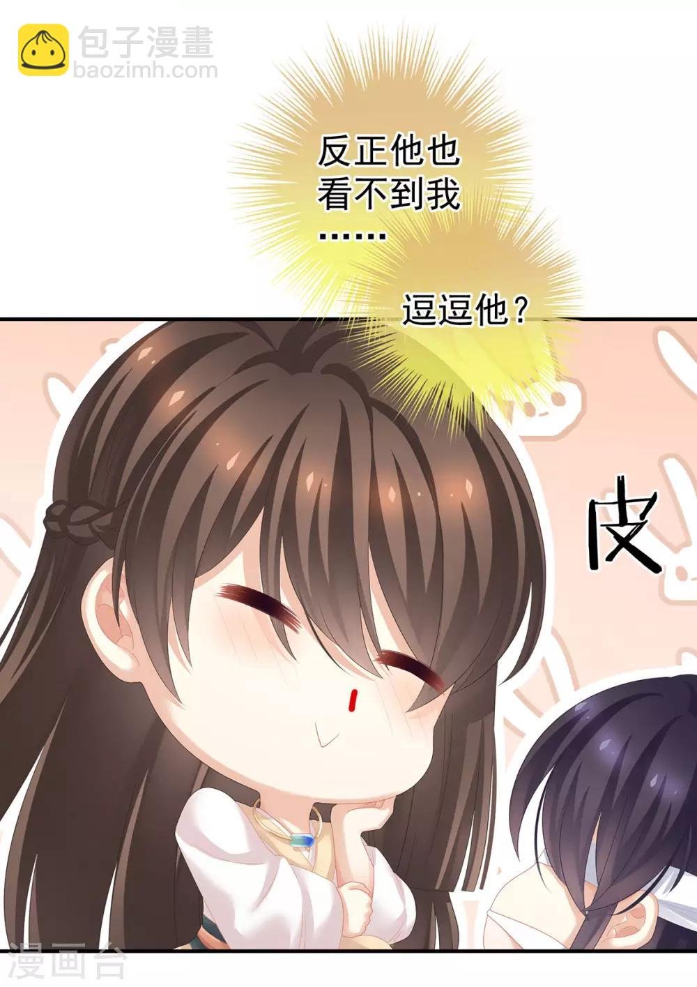 第178话 浑水摸寒
