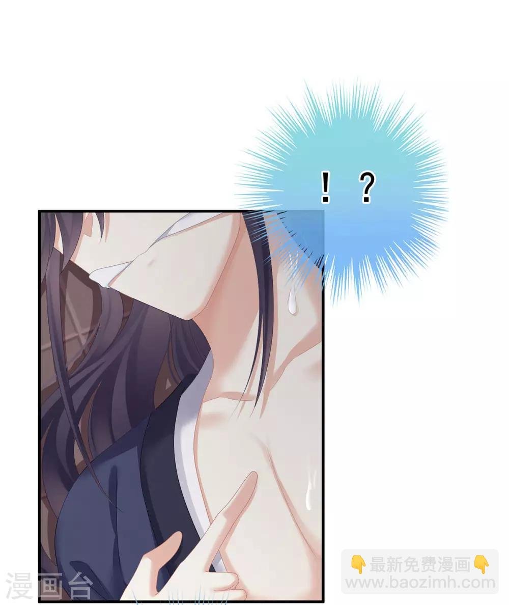 第178话 浑水摸寒