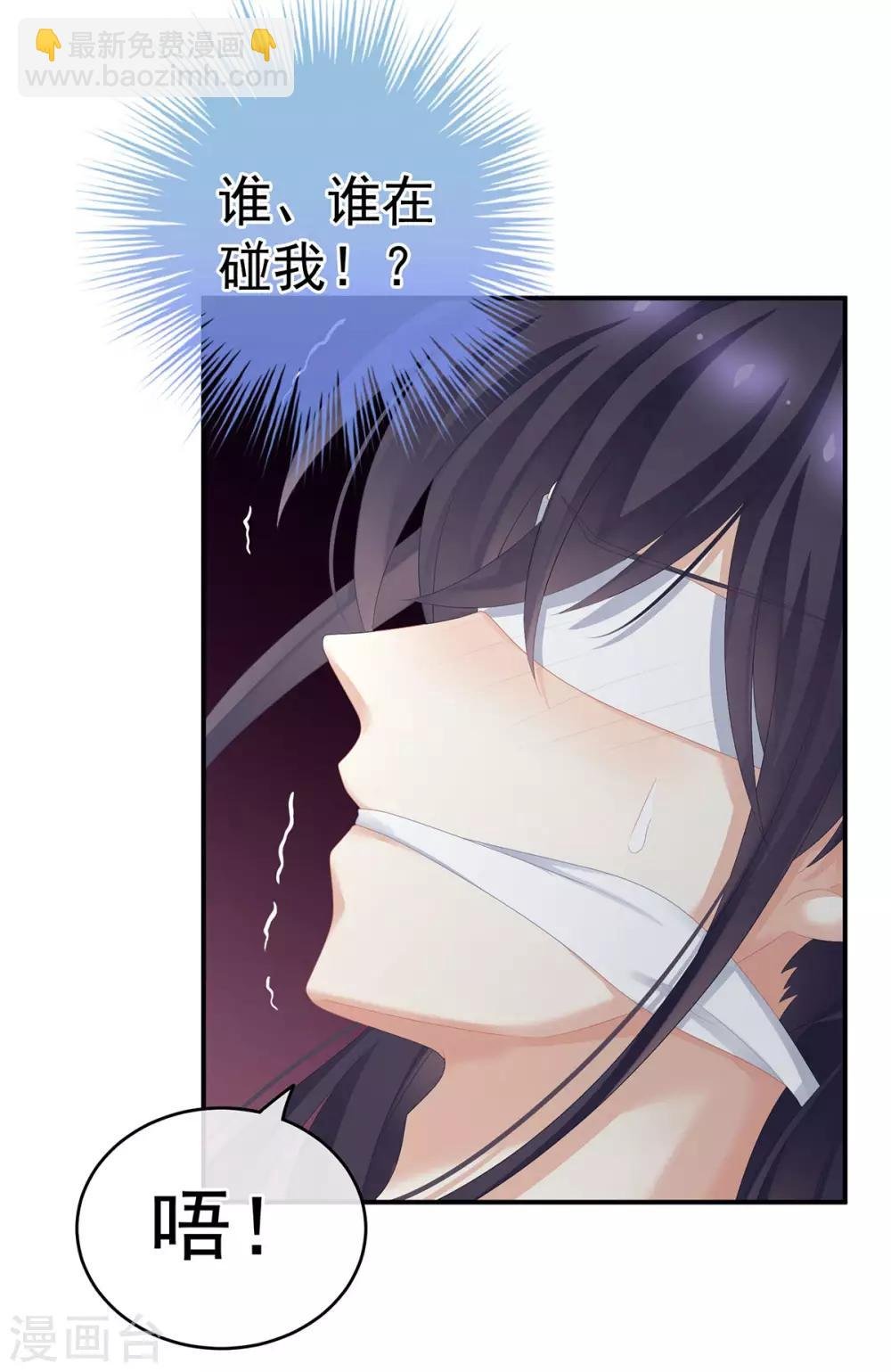 第178话 浑水摸寒