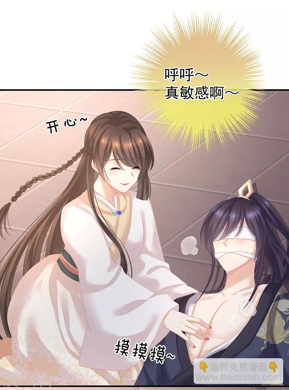 第178话 浑水摸寒