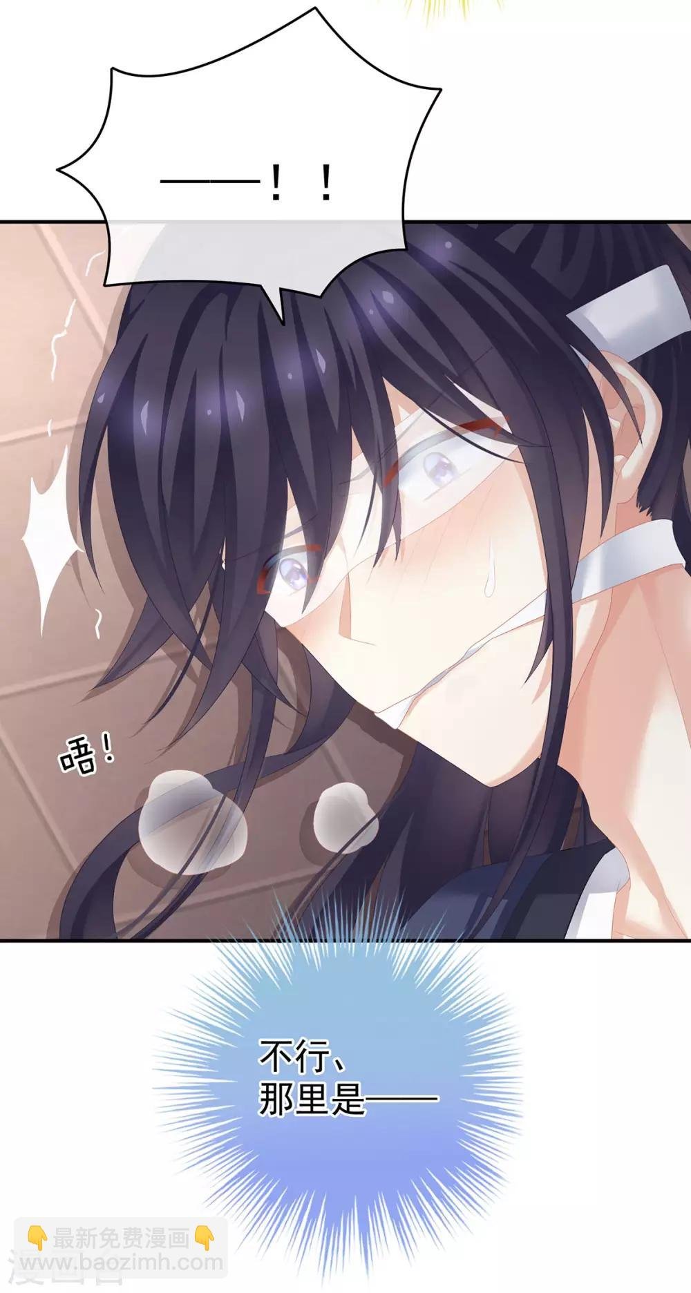 第178话 浑水摸寒