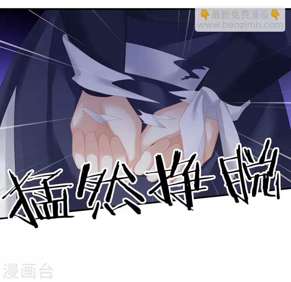 第178话 浑水摸寒